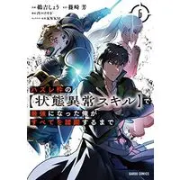 New Arrivals | Buy Japanese Manga