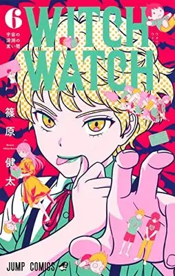 Manga Witch Watch vol.6 (ウィッチウォッチ 6 (ジャンプコミックス))  / Shinohara Kenta