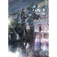 Magazine Harta (ハルタ 2022-JUNE volume 95 (ハルタコミックス)) 