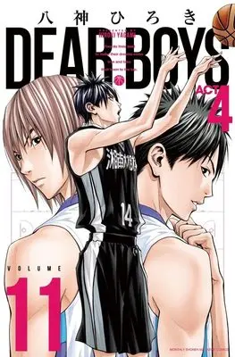 Manga Dear Boys Act4 vol.11 (DEAR BOYS ACT4(11) (講談社コミックス月刊マガジン))  / Yagami Hiroki