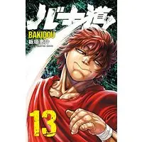 Manga Baki-dou vol.13 (バキ道 13 (13) (少年チャンピオン・コミックス))  / Itagaki Keisuke