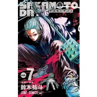 Manga Set SAKAMOTO DAYS (7) (★未完)SAKAMOTO DAYS 1～7巻セット)  / Suzuki Yuuto