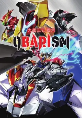 Art Book  (大張正己画集 OBARISM) 