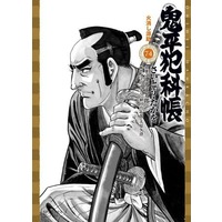Manga Onihei Hankachou vol.74 (鬼平犯科帳(コンパクト版)(74))  / Saito Takao & Ikenami Shoutarou & Saitou Takawo