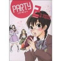 Manga  vol.2 (PARTY(2))  / 内田早紀