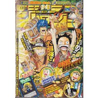 Magazine Weekly Shonen JUMP (週刊少年ジャンプ 2011年8月22・29日号 NO.35・36) 