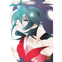 Manga Nokemono to Hanayome vol.2 (ノケモノと花嫁 完全版 (2) (バーズコミックス スペシャル))  / Nakamura Asumiko & Ikuhara Kunihiko