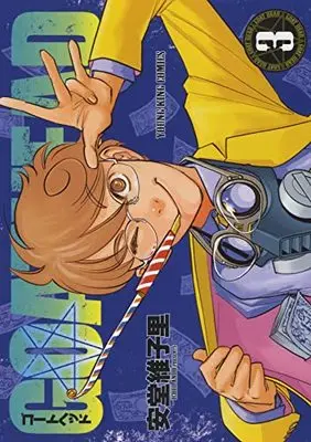 Manga GOAT HEAD vol.3 (GOAT HEAD 3 (3巻) (YKコミックス))  / Andou Ikori