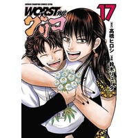 Manga Set Worst Gaiden (17) (★未完)WORST外伝 グリコ 1～17巻セット)  / Suzuki Ryuuta