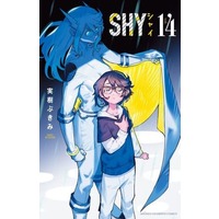 Manga Set Shy (14) (★未完)SHY 1～14巻セット)  / Miki Bukimi