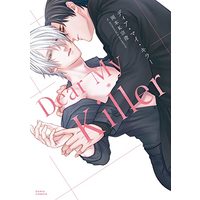 Manga Dear My Killer (ディア・マイ・キラー (ダリアコミックス))  / Munesumi K Okamoto