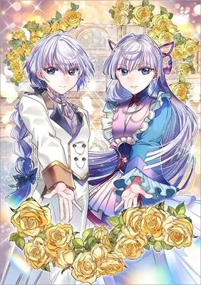 Manga Unmei no Tsugai? Naraba Sono Akai ito toyara Kirisutete Sashiagemashou vol.3 (運命の番?ならばその赤い糸とやら切り捨てて差し上げましょう@COMIC 第3巻 (コロナ・コミックス))  / Minamisawa Hishika & iyutani & Otonashi Satsuki
