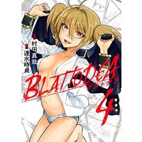 Manga Blattodea vol.4 (ブラトデア(4) (ガンガンコミックスJOKER))  / Murata Shinya & Hayami Tokisada