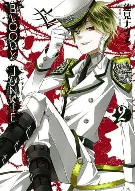 Manga Complete Set Bloody Junkie (2) (BLOODY JUNKIE 全2巻セット / 蓮見ナツメ) 