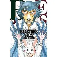 Manga Set Beastars (22) (BEASTARS ビースターズ コミック 全22巻セット)  / Itagaki Paru