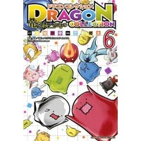 Manga Complete Set Dragon Collection: Ryuu wo Suberumono (6) (ドラゴンコレクション 竜を統べるもの 全6巻セット / 芝野郷太) 