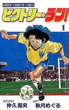 Manga Complete Set Victory Run! (7) (ビクトリー・ラン! 全7巻セット / 秋月めぐる) 
