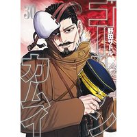 Manga Set Golden Kamuy (30) (ゴールデンカムイ コミック 1-30巻セット)  / Noda Satoru