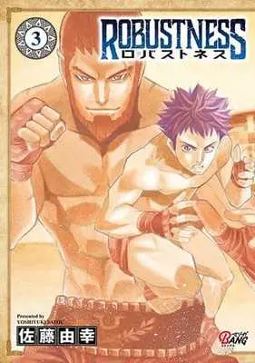 Manga Robustness vol.3 (ロバストネス 3 (マンガBANGコミックス))  / Satou Yoshiyuki