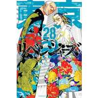 Manga Set Tokyo Revengers (28) (★未完)東京卍リベンジャーズ 1～28巻セット(新デザイン版))  / Wakui Ken