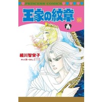 Manga Set Ouke no Monshou (68) (★未完)王家の紋章 1～68巻セット)  / Hosokawa Chieko