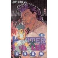 Manga Hunter x Hunter vol.16 (HUNTER×HUNTER(16))  / Togashi Yoshihiro
