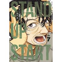 Manga Set Sutando UP Sutaato (7) (スタンドUPスタート コミック 1-7巻セット)  / Fukuda Shu
