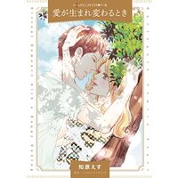 Manga  (愛が生まれ変わるとき (ハーレクインコミックス, CM1190))  / Chihara Esu