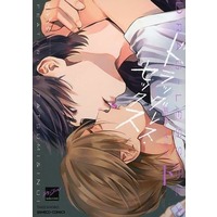 Manga Set Dragless Sex (4) (■未完セット)ドラッグレス・セックスシリーズ 1～4巻) 