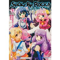 Manga SHOW BY ROCK!! vol.3 (SHOW BY ROCK!! (3) (角川コミックス・エース))  / Yokoshima Takemaru