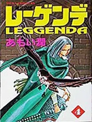 Manga Complete Set Leggenda (4) (レーゲンデ 全4巻セット)  / あもい潤