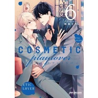 Manga Set Cosmetic Play Lover (6) (■未完セット)コスメティック・プレイラバー 1～6巻)  / Narashima Sachi