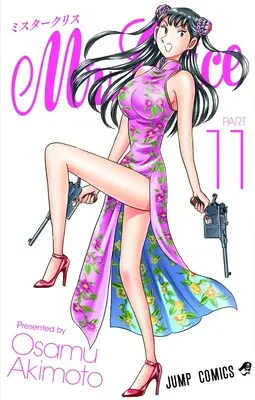 Manga Mr. Clice vol.11 (Mr.Clice 11 (ジャンプコミックス))  / Akimoto Osamu