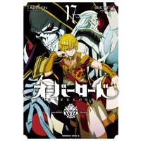 Manga Overlord vol.17 (オーバーロード (17) (角川コミックス・エース))  / Miyama Fugin & Ooshio Satoshi & Maruyama Kugane & so-bin