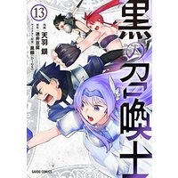 Manga Set Kuro no Shoukanshi (13) (黒の召喚士 コミック 1-13巻セット)  / Amau Gin