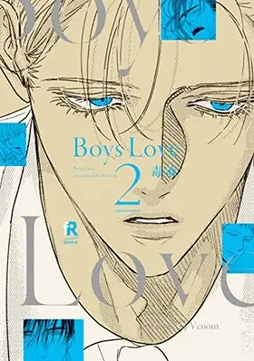 Manga Boys Love (Dokueki) vol.2 (Boys Love 2 (from RED comics))  / Dokueki