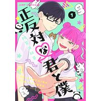 Manga Seihantai na Kimi to Boku vol.1 (正反対な君と僕 1 (ジャンプコミックス))  / 阿賀沢 紅茶