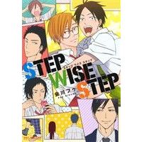 Manga Step Wise Step (STEP WISE STEP)  / Aikawa Fuu