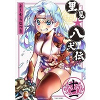 Manga Set Satomi☆Hakkenden Reboot (12) (★未完)里見☆八犬伝REBOOT 1～12巻セット)  / Yoshimura Natsuki