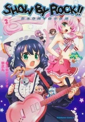 Manga Show By Rock!! vol.2 (SHOW BY ROCK!!(2))  / Yokoshima Takemaru