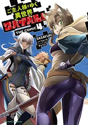Manga Goshujin-sama to Yuku Isekai Survival! vol.4 (ご主人様とゆく異世界サバイバル! THE COMIC 4 (ライドコミックス))  / SASAYUKi