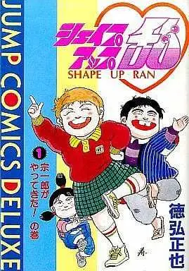 Manga Complete Set Shape Up Ran (8) (シェイプアップ乱(デラックス版) 全8巻セット / 徳弘正也) 