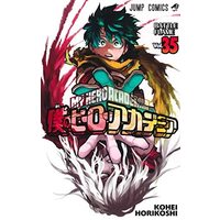 Manga Set My Hero Academia (Boku no Hero Academia) (35) (僕のヒーローアカデミア コミック 1-35巻セット)  / Horikoshi Kouhei