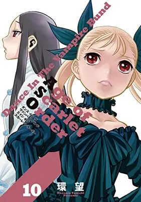 Manga Dance In The Vampire Bund A.S.O vol.10 (ダンス イン ザ ヴァンパイアバンド エイジ オブ スカーレット オーダー 10 (コロナ・コミックス))  / Tamaki Nozomu & Tamaki Nozomi