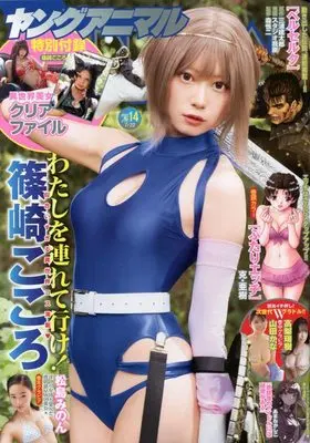 Magazine  (ヤングアニマル 2022年 7/22 号 [雑誌]) 