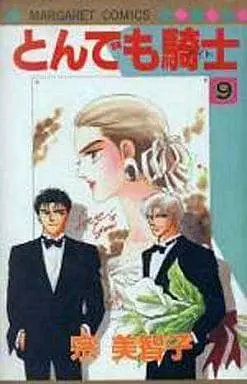 Manga Complete Set Tondemo Naito (Sou Michiko) (9) (とんでも騎士 全9巻セット / 宗美智子) 