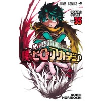 Manga Set My Hero Academia (Boku no Hero Academia) (35) (★未完)僕のヒーローアカデミア 1～35巻セット)  / Horikoshi Kouhei