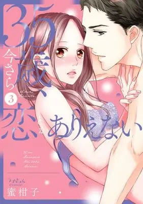 Mobile Media Research Manga ( New )| Buy Japanese Manga