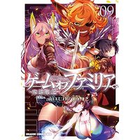 Manga Game obu Familia - Family Senki vol.9 (ゲーム オブ ファミリア-家族戦記- 09 (ドラゴンコミックスエイジ))  / D.P