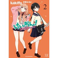 Manga K-On! vol.2 (けいおん!Shuffle 2 (まんがタイムKRコミックス))  / Kakifly